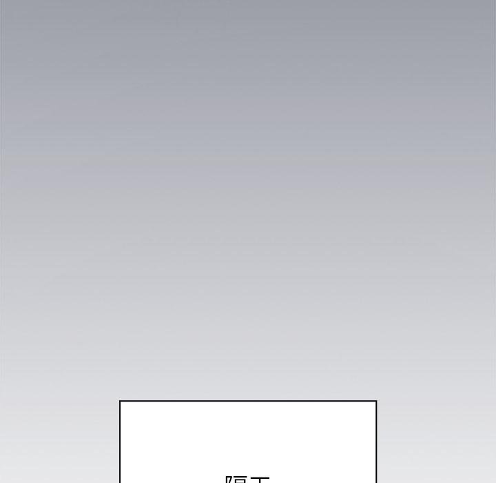 摸魚生存指南第42話