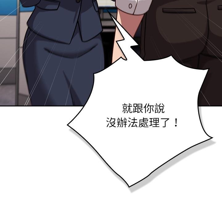 摸魚生存指南第42話