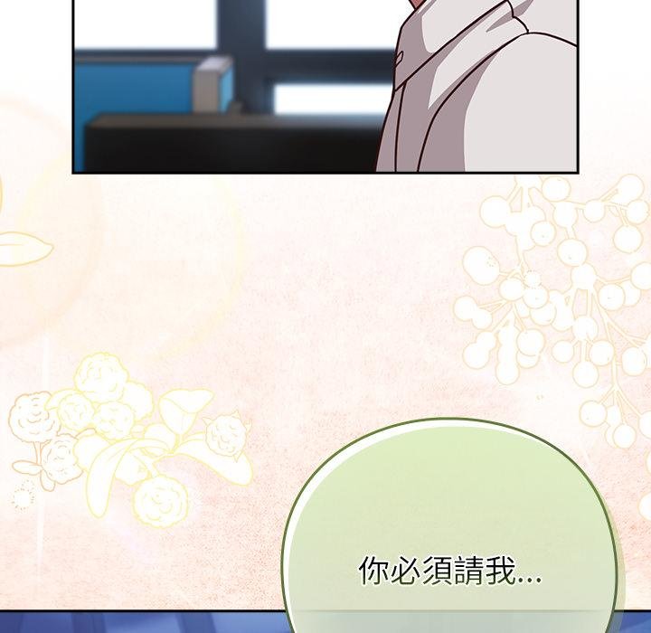 摸魚生存指南第42話