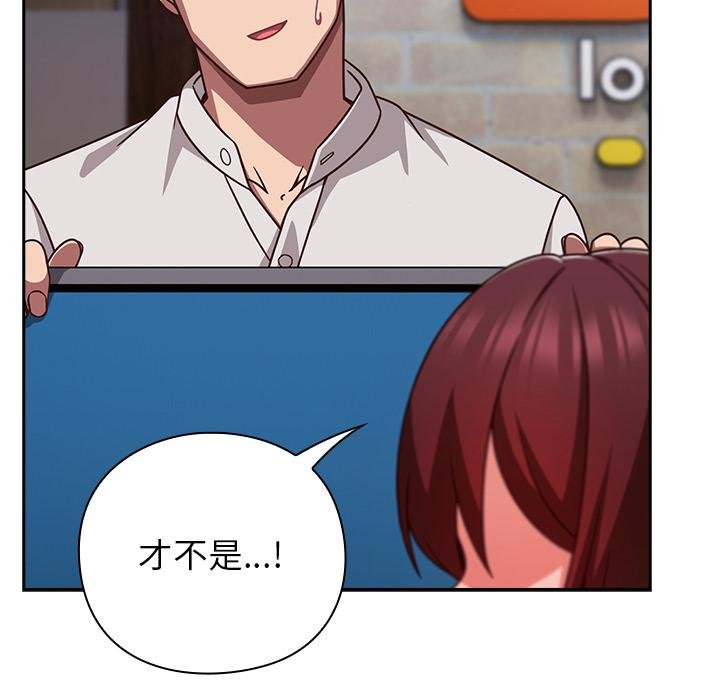 摸魚生存指南第42話