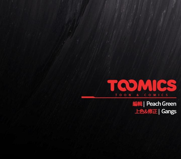 摸魚生存指南第42話