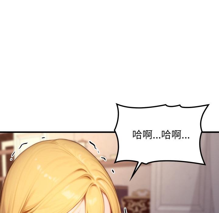 悖島審判第21話