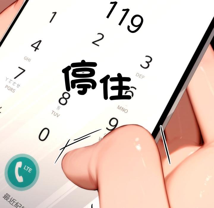 悖島審判第21話