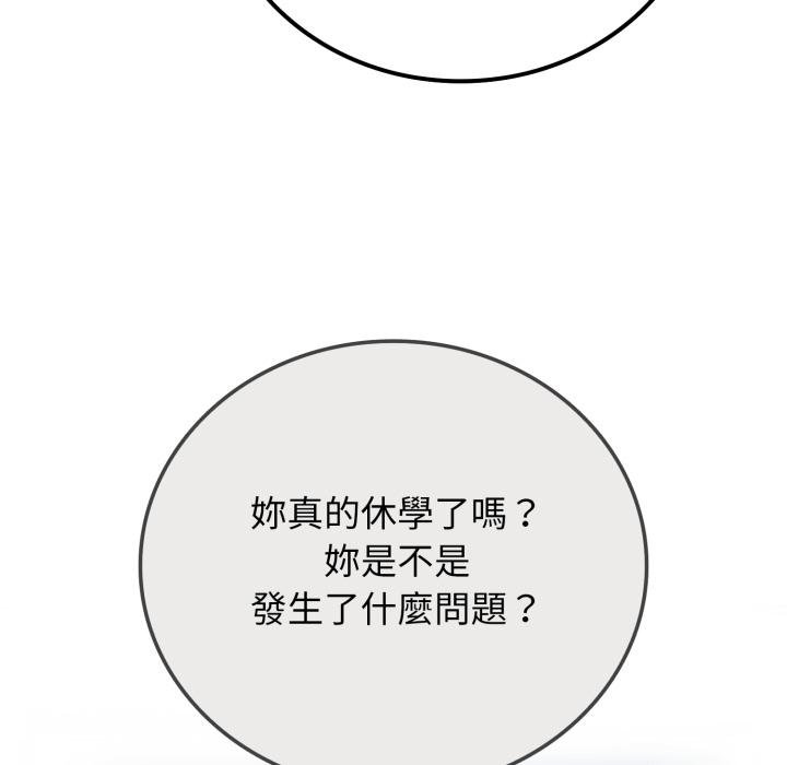 悖島審判第21話