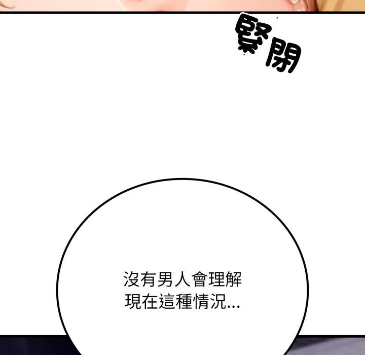 悖島審判第21話