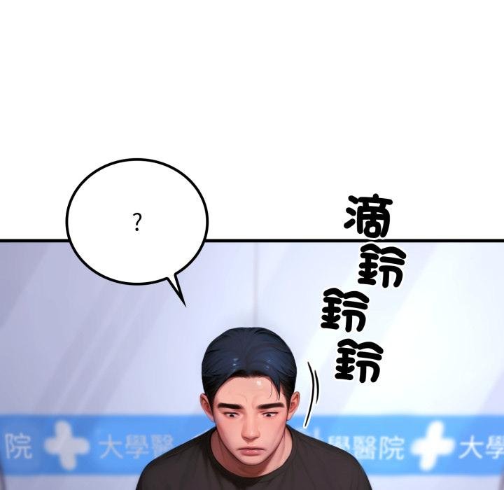 悖島審判第21話