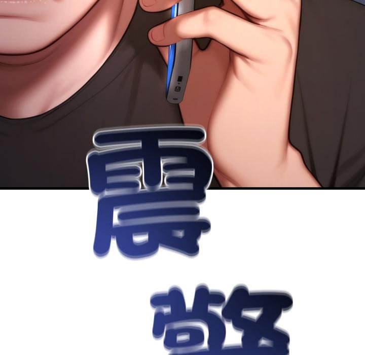 悖島審判第21話