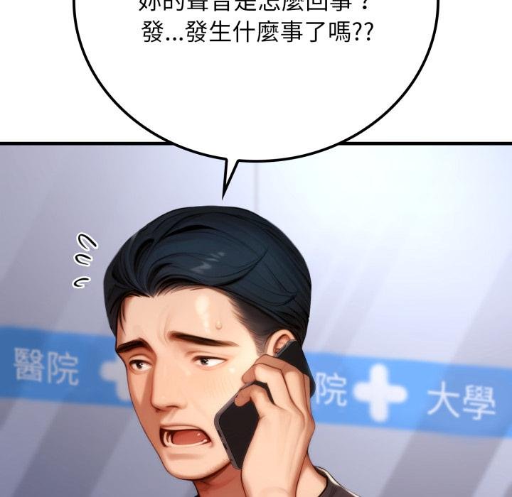 悖島審判第21話