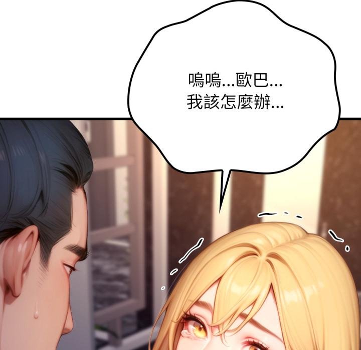 悖島審判第21話