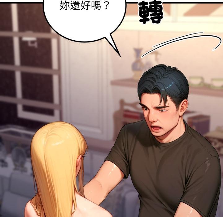 悖島審判第21話