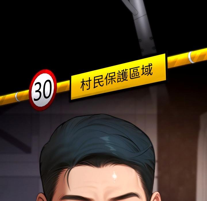 悖島審判第21話