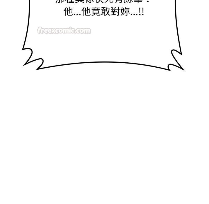 悖島審判第21話