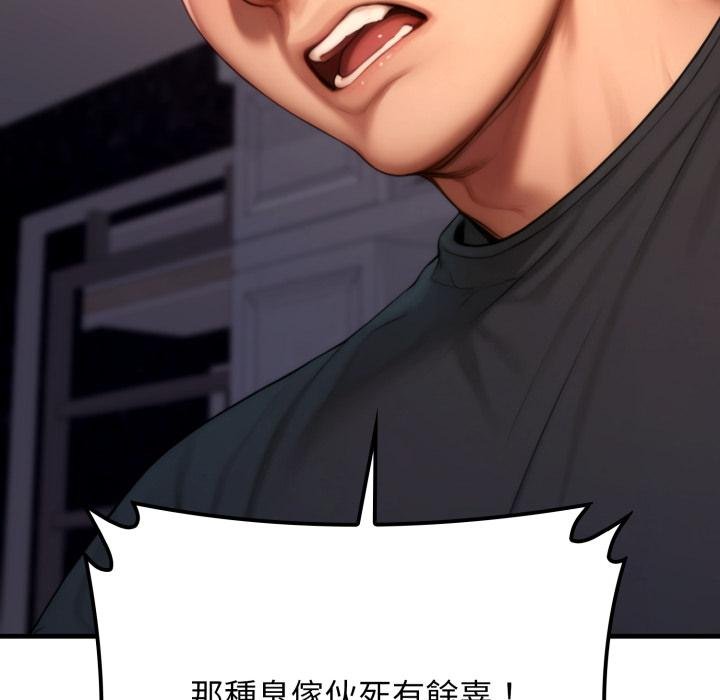 悖島審判第21話