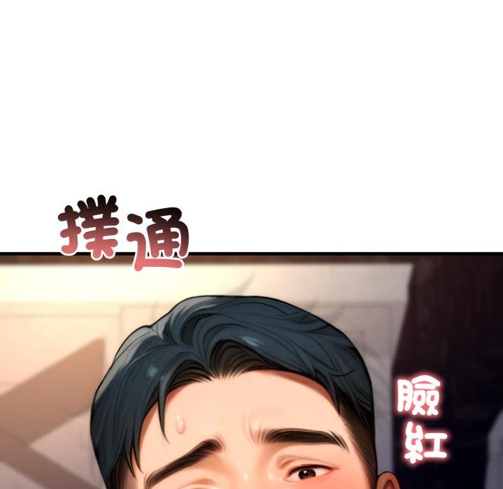 悖島審判第21話