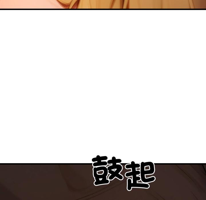 悖島審判第21話