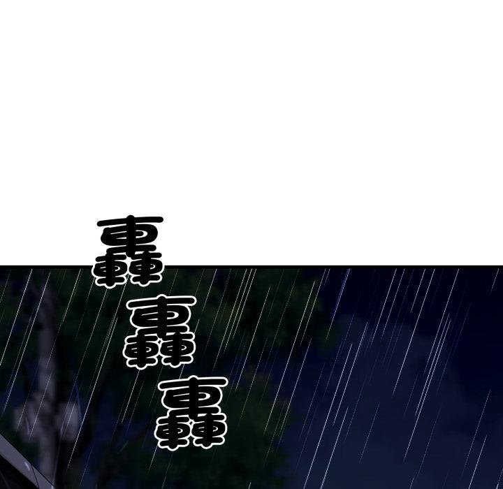 悖島審判第21話