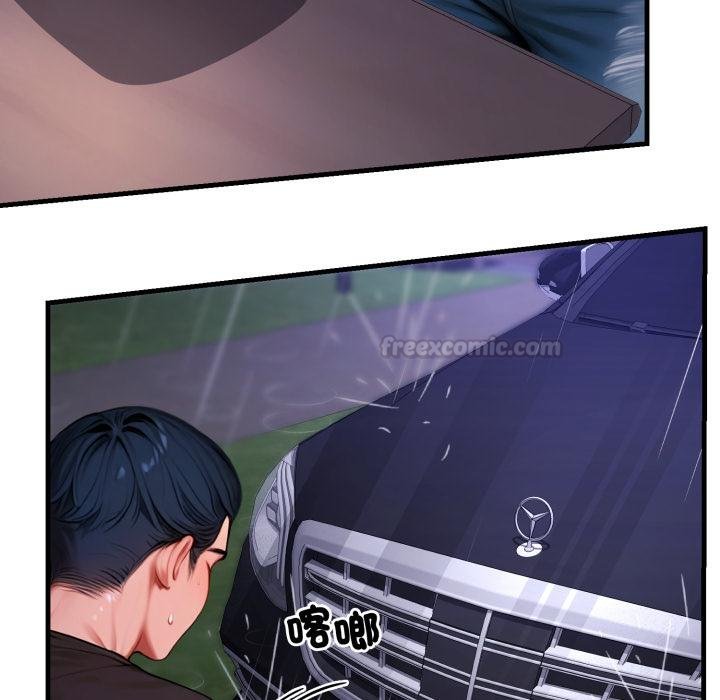 悖島審判第21話