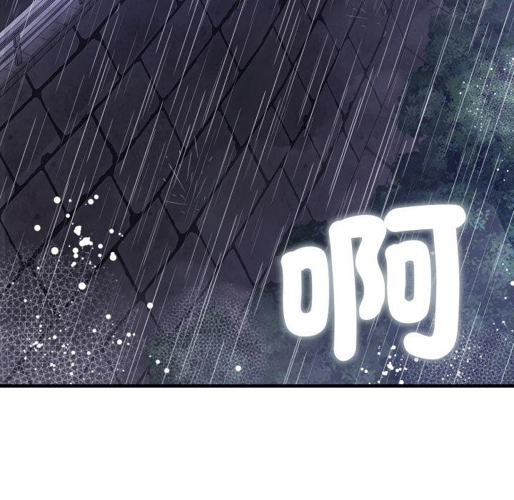 悖島審判第21話