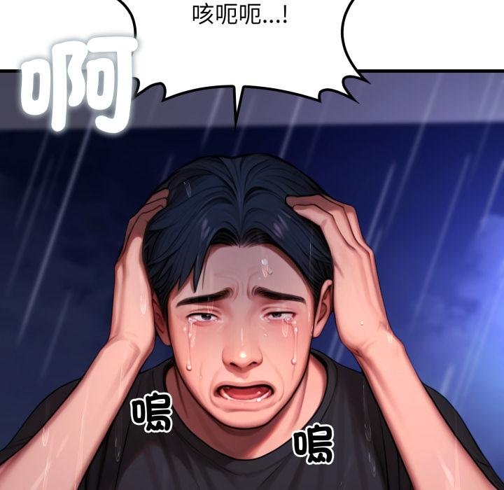 悖島審判第21話