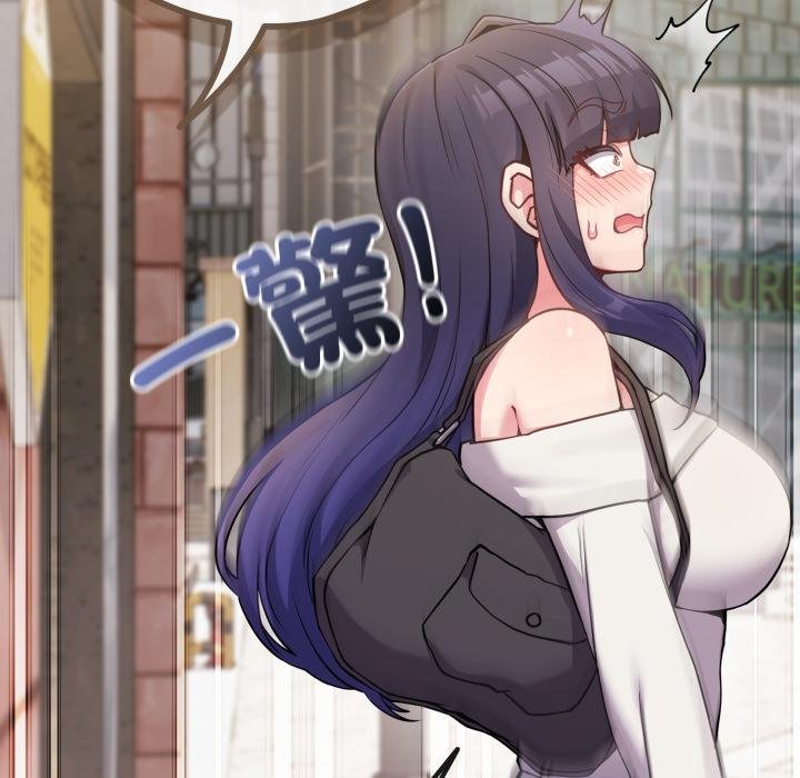 戀上年上的她第51話