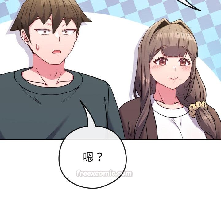 戀上年上的她第51話