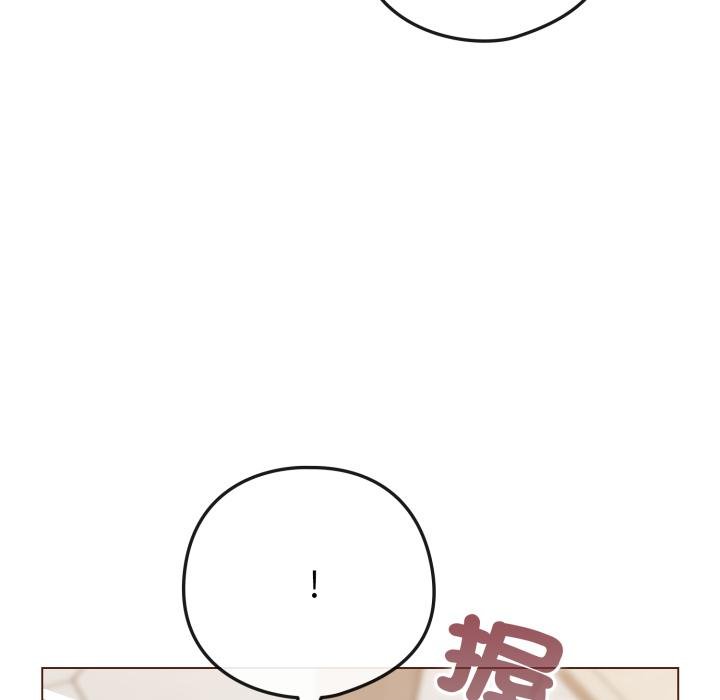 戀上年上的她第51話