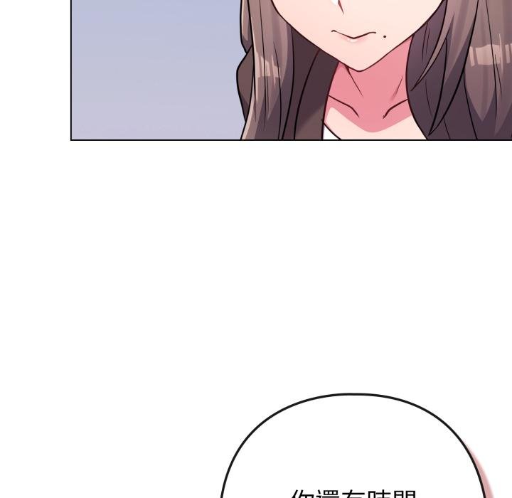 戀上年上的她第51話