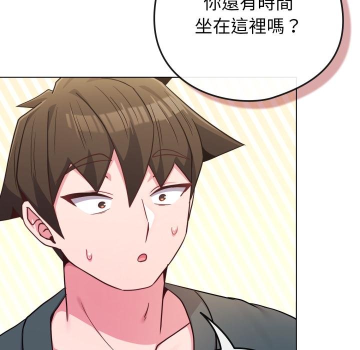 戀上年上的她第51話