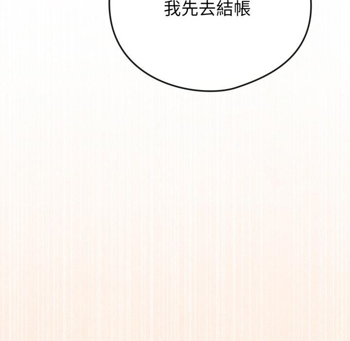 戀上年上的她第51話