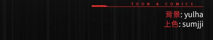 戀上年上的她第51話