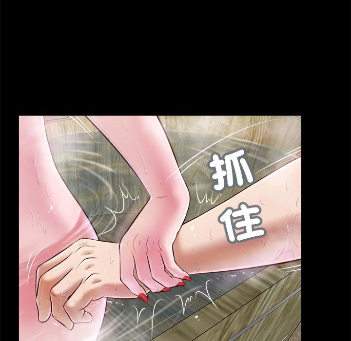 我的初體驗第4話