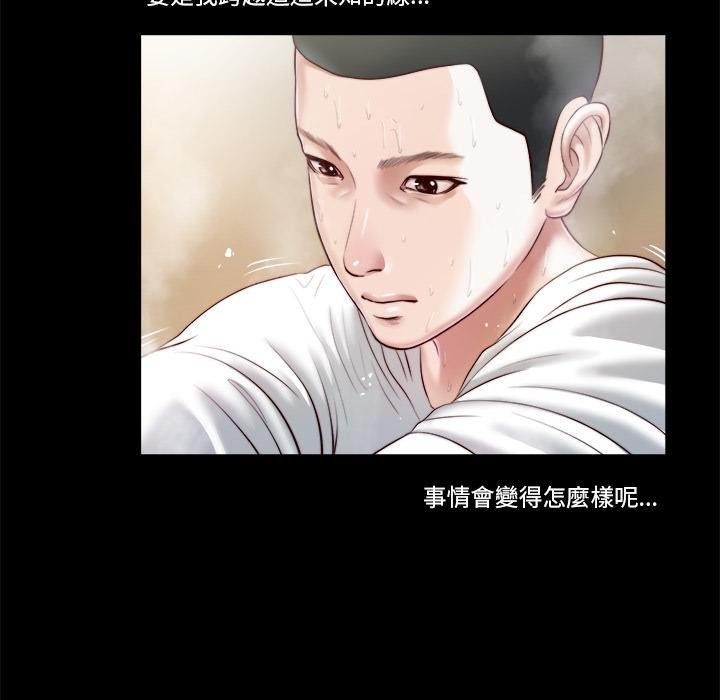 我的初體驗第4話