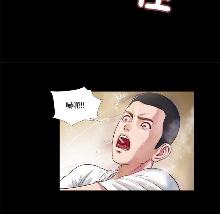 我的初體驗第4話