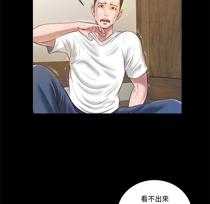 我的初體驗第4話