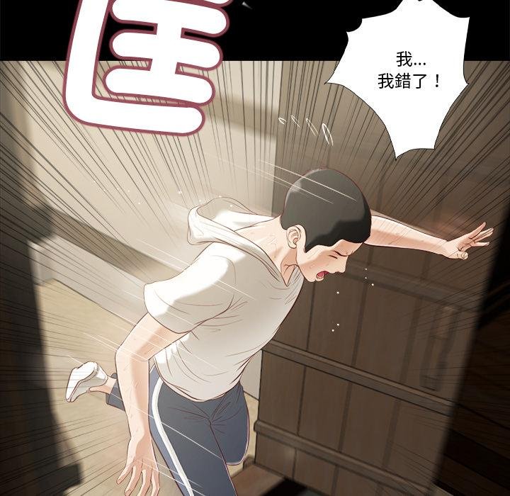 我的初體驗第4話