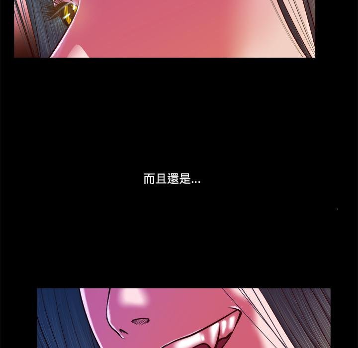 我的初體驗第4話