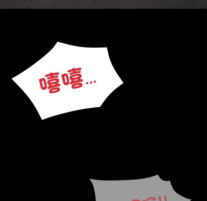 我的初體驗第4話