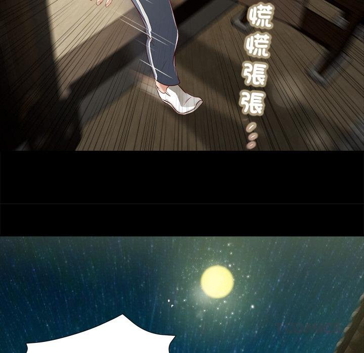 我的初體驗第4話