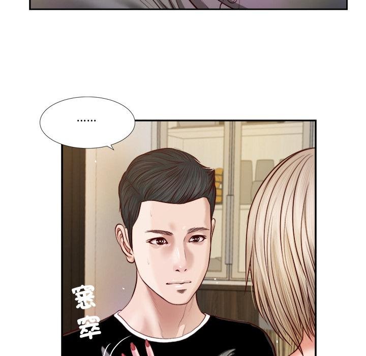 我的初體驗第4話