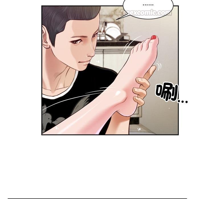 我的初體驗第4話