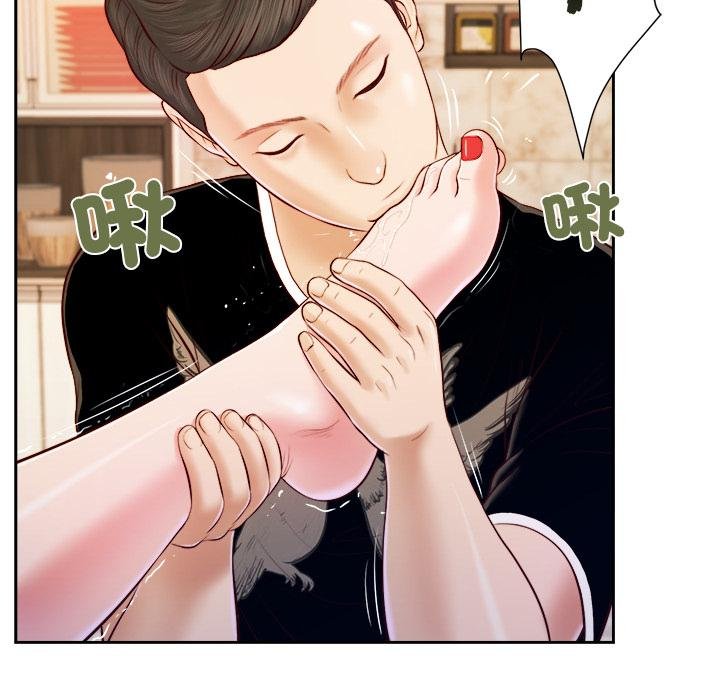 我的初體驗第4話