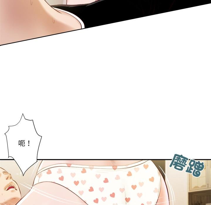 我的初體驗第4話