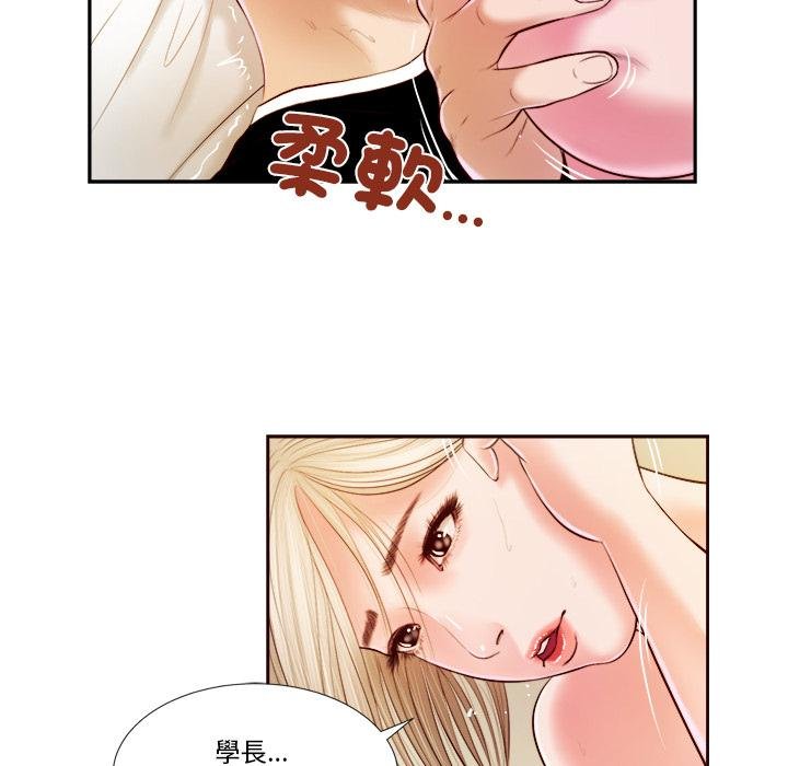 我的初體驗第4話