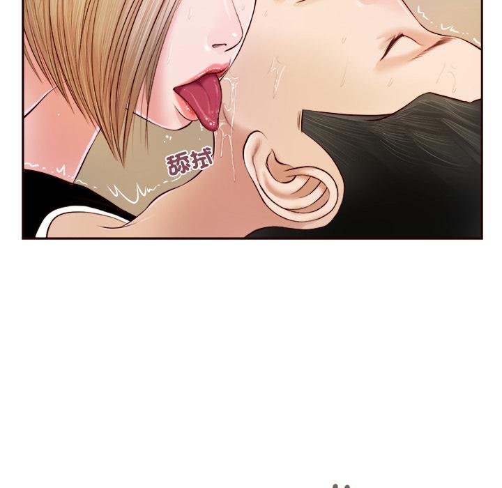 我的初體驗第4話