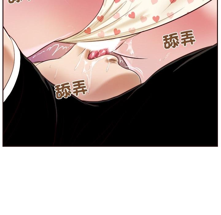 我的初體驗第4話