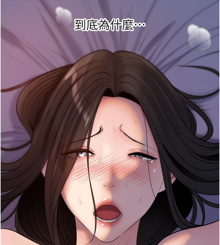 岳母為何那樣第96話-越發渴望彼此的溫暖