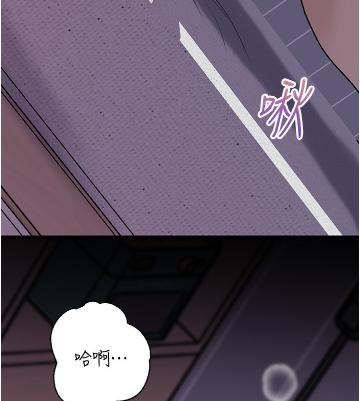 岳母為何那樣第96話-越發渴望彼此的溫暖