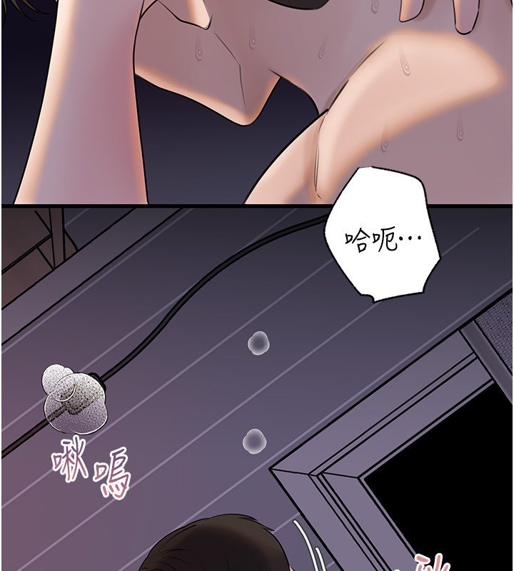 岳母為何那樣第96話-越發渴望彼此的溫暖