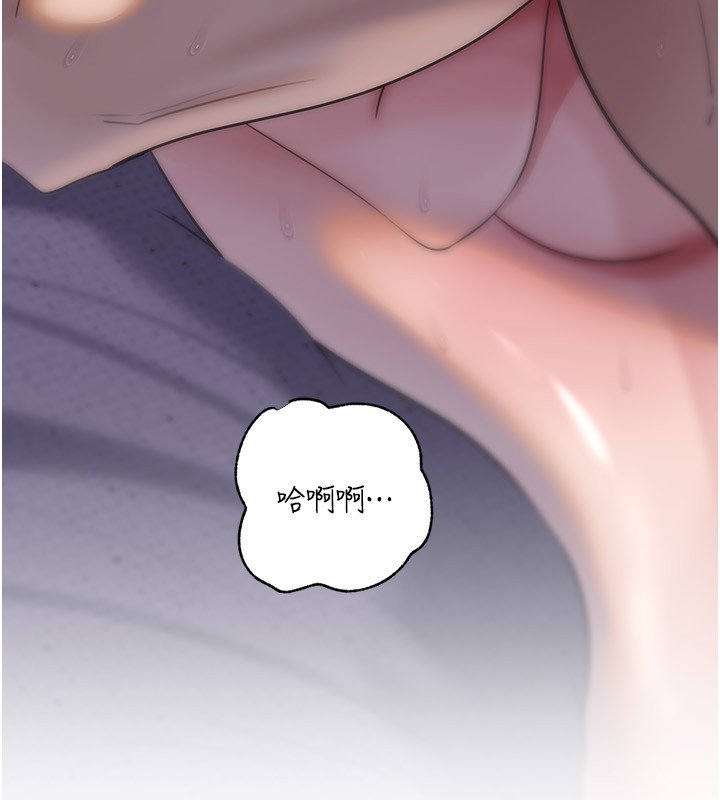 岳母為何那樣第96話-越發渴望彼此的溫暖