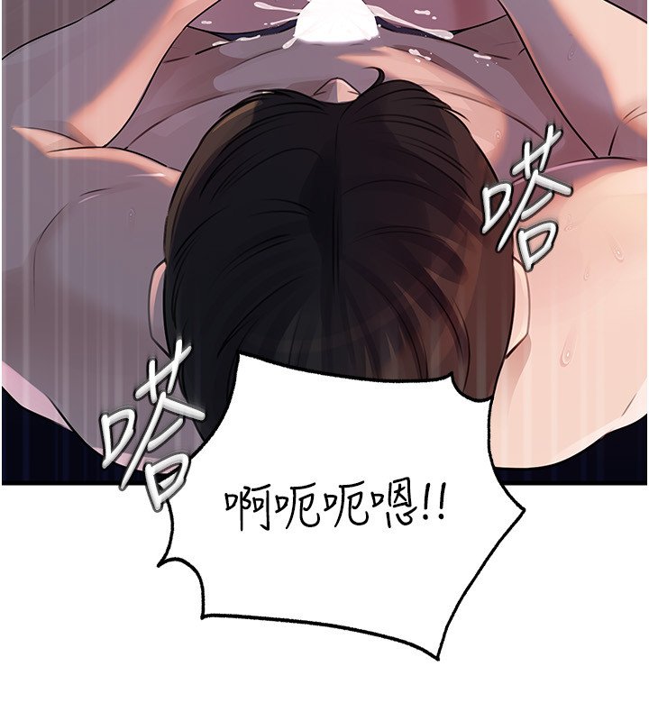 岳母為何那樣第96話-越發渴望彼此的溫暖